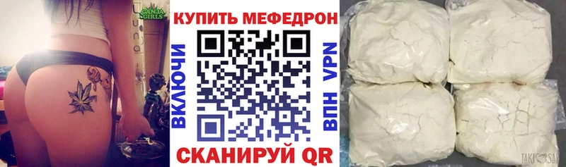 Как найти закладки Санкт-Петербург A-PVP  COCAIN  Меф мяу мяу  Метамфетамин  ГАШИШ  MEGA как зайти  Марихуана 