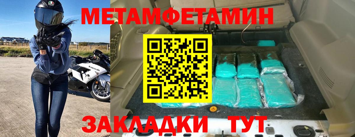 АМФЕТАМИН VHQ Санкт-Петербург