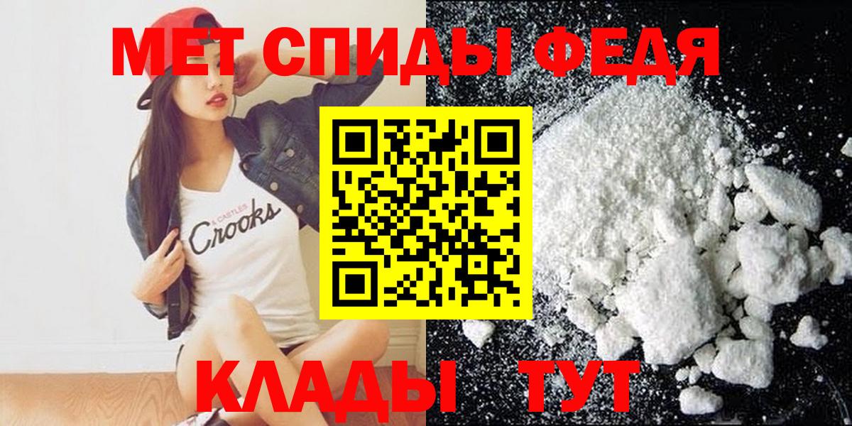Санкт-Петербург  Амфетамин 97%  Amphetamine  Вход с VPN 