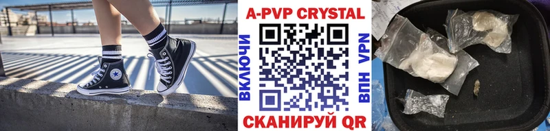 наркотики  Санкт-Петербург  Alfa_PVP Соль 