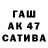 КЕТАМИН VHQ Gustavone