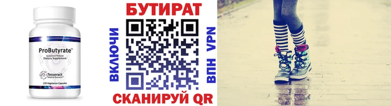 наркота  shop Telegram  БУТИРАТ жидкий экстази  Санкт-Петербург 