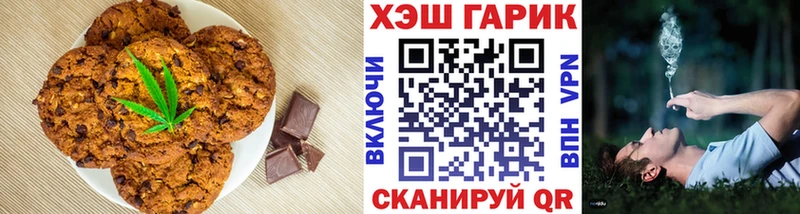 kraken как войти  Санкт-Петербург  Canna-Cookies конопля 