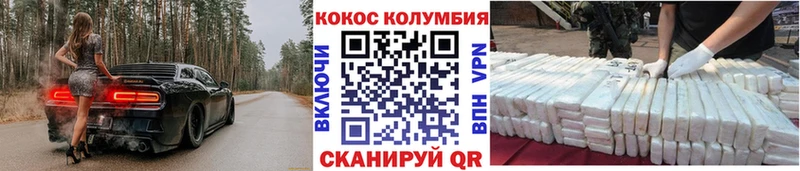 COCAIN Columbia  Санкт-Петербург 