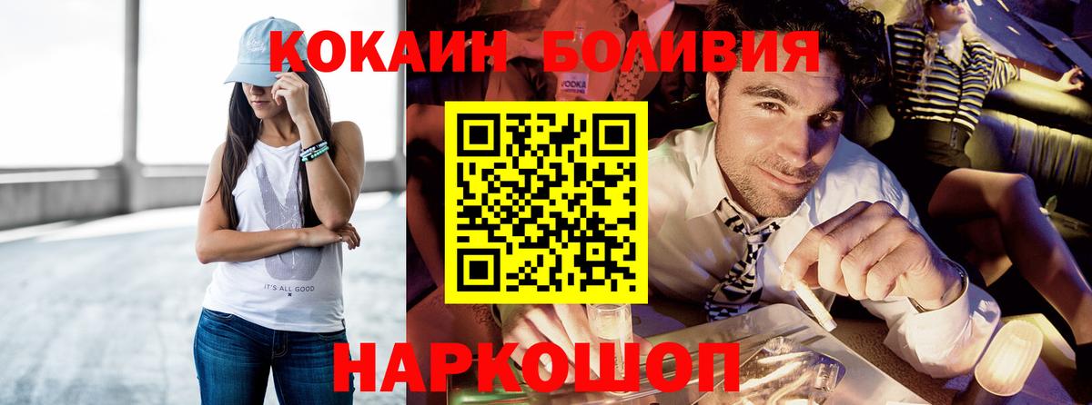 COCAIN 98% Санкт-Петербург