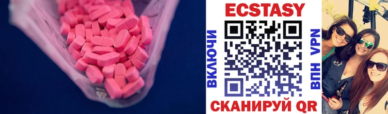 ЭКСТАЗИ TESLA  закладка  Санкт-Петербург 