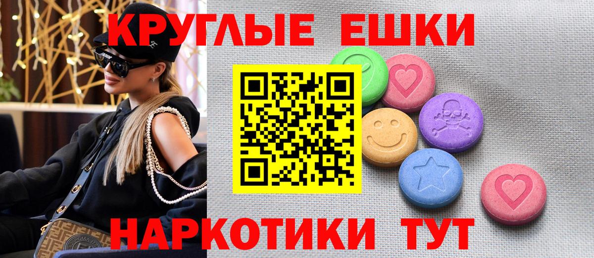 Санкт-Петербург  цены   Вход с VPN  ЭКСТАЗИ Punisher 