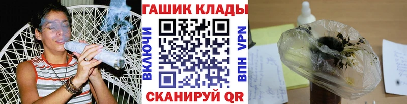 ГАШ VHQ  ОМГ ОМГ маркетплейс  Санкт-Петербург 
