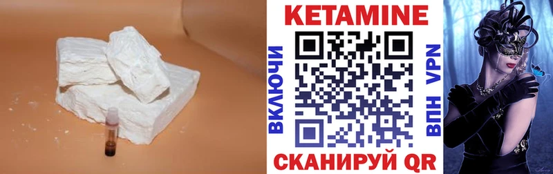 КЕТАМИН VHQ закладка Санкт-Петербург
