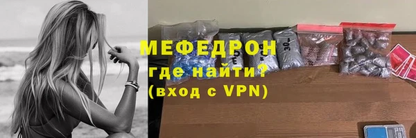 меф VHQ Алзамай