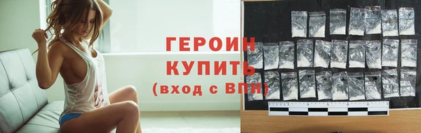 героин Алексеевка
