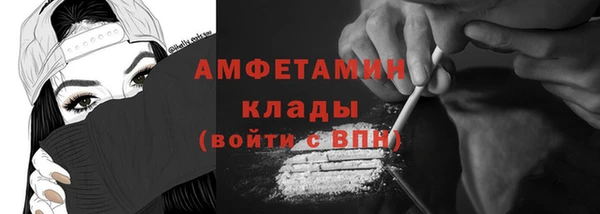 меф VHQ Алзамай