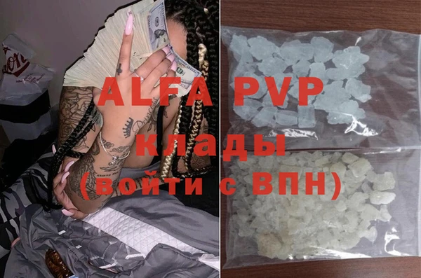 mix Алексин