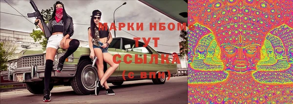 меф VHQ Алзамай