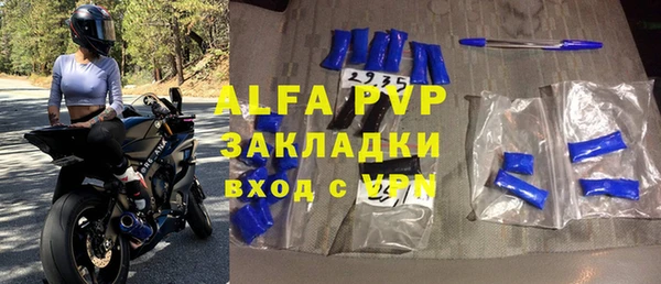 mix Алексин