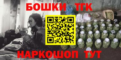 бошки Тверь