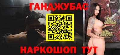 мефедрон мука Татарск