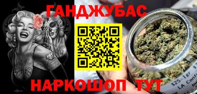 мефедрон мука Татарск