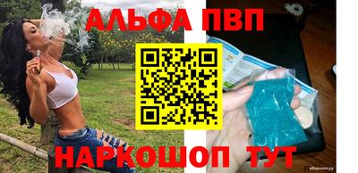 мефедрон мука Татарск