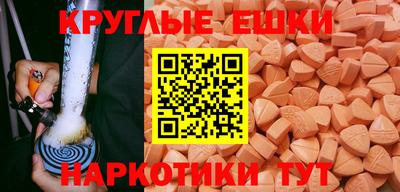 мефедрон мука Татарск
