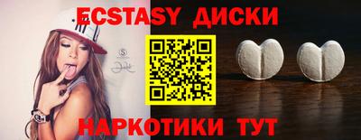 мефедрон мука Татарск