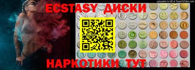 мефедрон мука Татарск