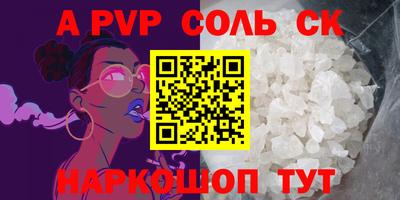 мефедрон мука Татарск