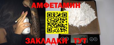 мефедрон мука Татарск