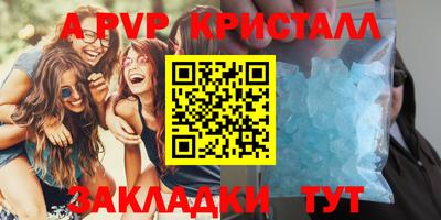 ALPHA-PVP Тара