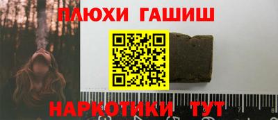 бошки Тверь