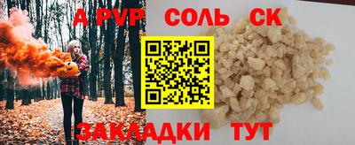 бошки Тверь
