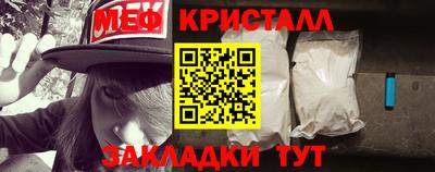 мефедрон мука Татарск