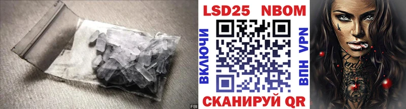 LSD-25 экстази кислота  купить  цена  Санкт-Петербург 