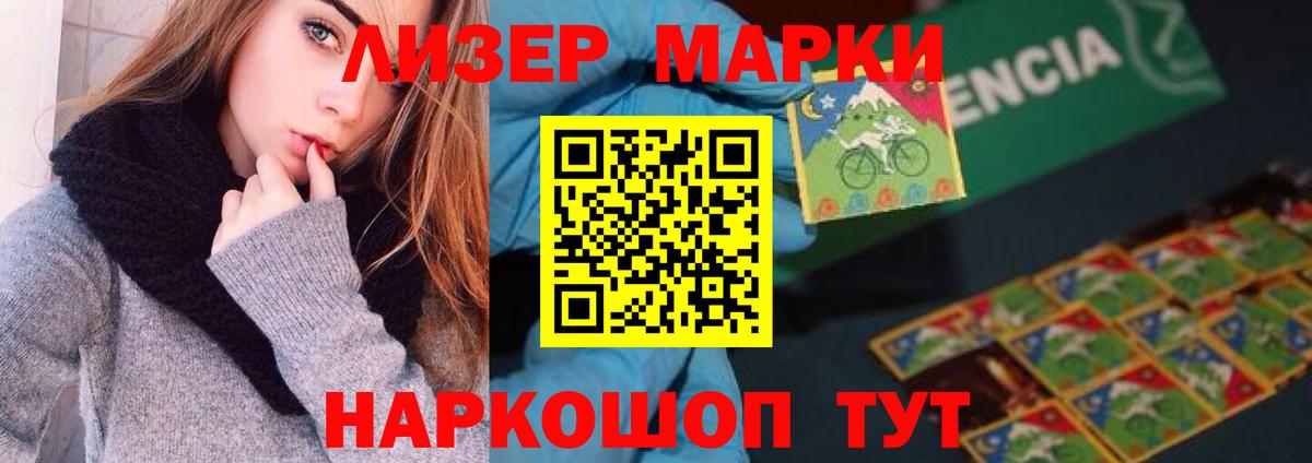 Лсд 25 экстази кислота Санкт-Петербург