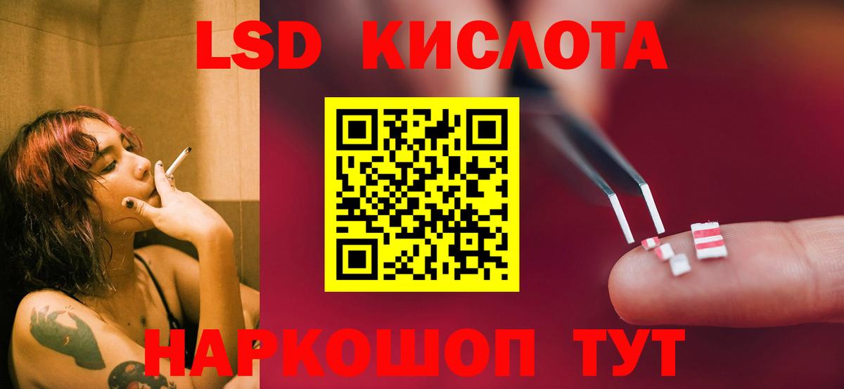 Лсд 25 экстази ecstasy  Лсд 25 экстази кислота  Санкт-Петербург  Вход с VPN 