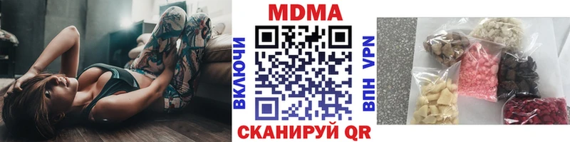 МДМА молли  Санкт-Петербург 