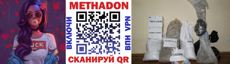 МЕТАДОН белоснежный OMG ТОР Санкт-Петербург