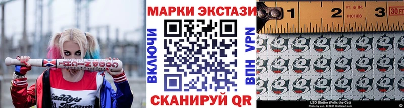 omg как войти  Санкт-Петербург  Наркотические марки 1,8мг 