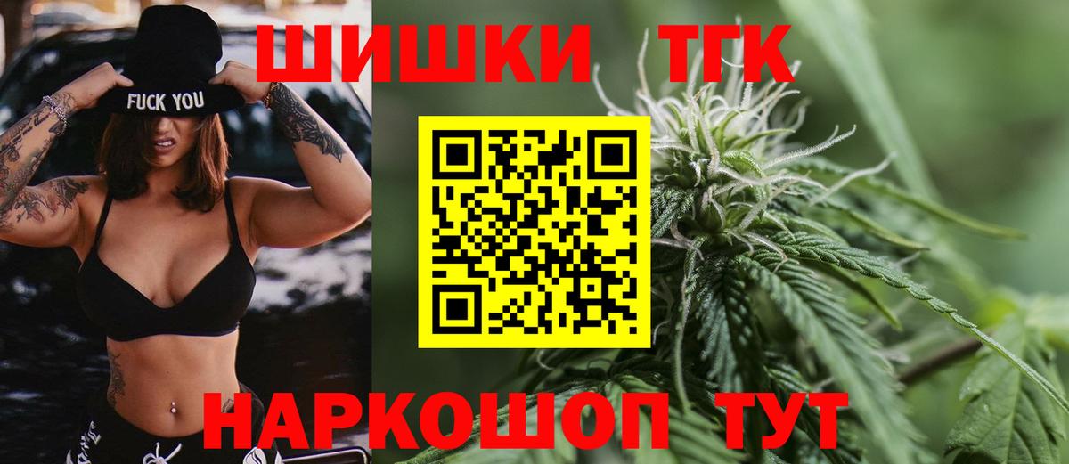 МАРИХУАНА SATIVA & INDICA Санкт-Петербург