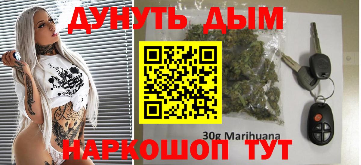 МАРИХУАНА семена  Каннабис AK-47  МАРИХУАНА индика  Вход с VPN  Санкт-Петербург 